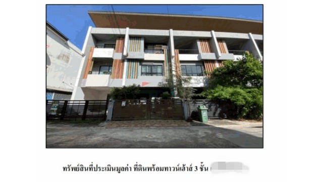 ขายทาวน์เฮ้าส์  โครงการเดอะ ซิมโฟนี่ กรุงเทพมหานคร (PG-BKK-LB-A-660133)