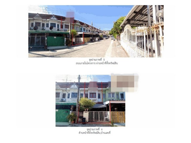 ขายทาวน์เฮ้าส์  หมู่บ้านอู่ทองวิลเลจ กรุงเทพมหานคร (PG-BKK-LB-A-660109)