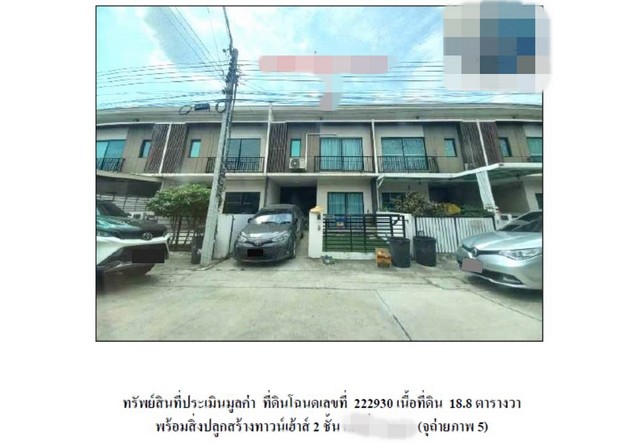 ขายทาวน์เฮ้าส์  โครงการเดอะคอนเนค วงแหวน-รามอินทรา 2 กรุงเทพมหานคร (PG-BKK-LB-A-660071)