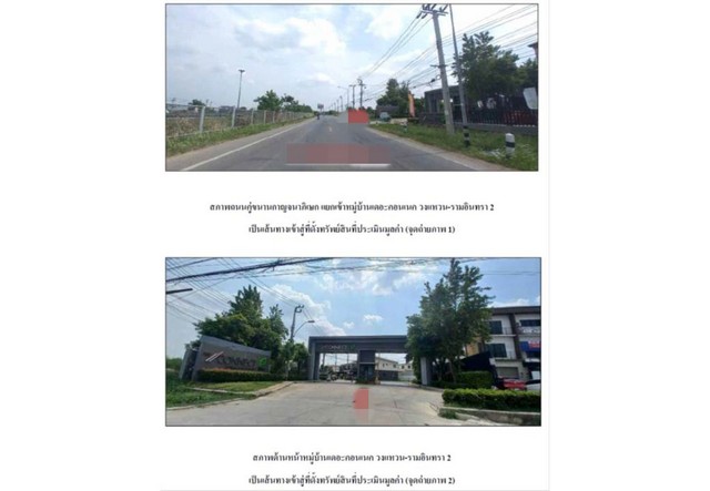 ขายทาวน์เฮ้าส์  โครงการเดอะคอนเนค วงแหวน-รามอินทรา 2 กรุงเทพมหานคร (PG-BKK-LB-A-660071)