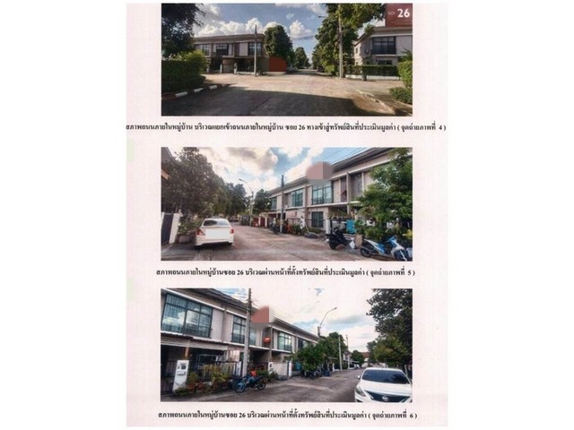 ขายทาวน์เฮ้าส์  โครงการบ้านพฤกษาวิลล์ 64 สายไหม กรุงเทพมหานคร (PG-BKK-LB-A-660027)