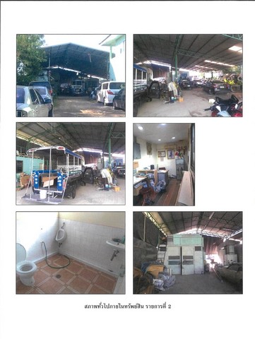 ขายทาวน์เฮ้าส์  คลองสามวา กรุงเทพมหานคร (PG-BKK-LB-A-650111)