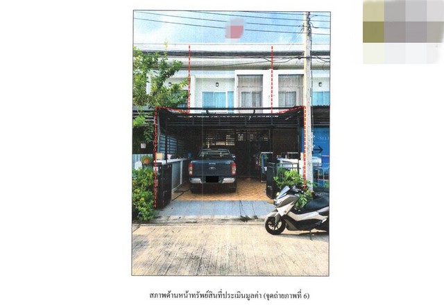 ขายทาวน์เฮ้าส์  หมู่บ้านเดอะ เมทโทร รามคำแหง กรุงเทพมหานคร (PG-BKK-LB-A-650068)