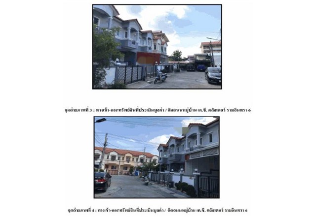 ขายทาวน์เฮ้าส์  หมู่บ้านเค.ซี. คลัสเตอร์ รามอินทรา 6 กรุงเทพมหานคร (PG-BKK-LB-A-650099)