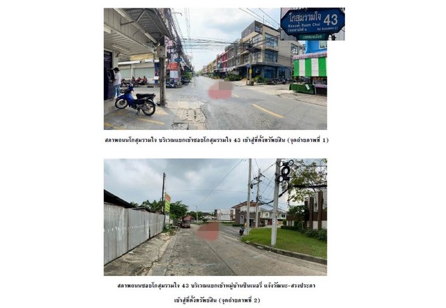 ขายบ้านแฝด  หมุู่บ้านซีนเนอรี่ แจ้งวัฒนะ-สรงประภา กรุงเทพมหานคร