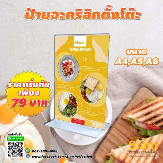 ให้สวยงามและมีสไตล์ด้วย
 