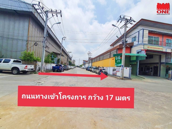 ขายด่วน! โฮมออฟฟิศ ที่พักอาศัย 3 ชั้น พร้อมโรงงาน/โกดัง และห้องพักพนักงาน ถนน พระราม 2