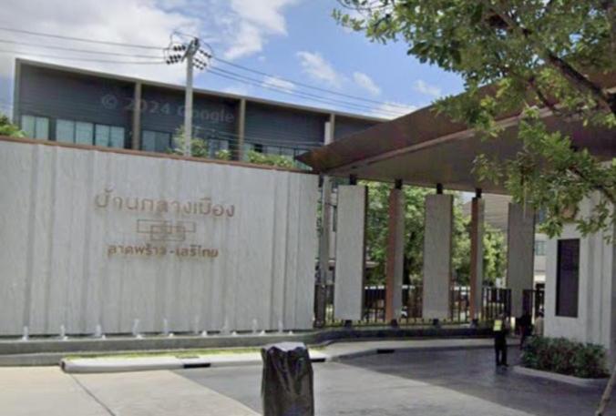 ทาวน์โฮม 3 ชั้น สไตล์รีสอร์ท ใจกลางเมือง ใกล้รถไฟฟ้า บ้านกลางเมือง ลาดพร้าว-เสรีไทย