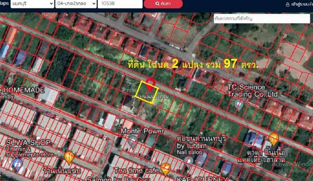 ขายด่วน ที่ดินเปล่า 97 ตรว. หลังตลาดสมบัติบุรี ซอยจ่าพยนต์ 2 บางบัวทอง นนทบุรี