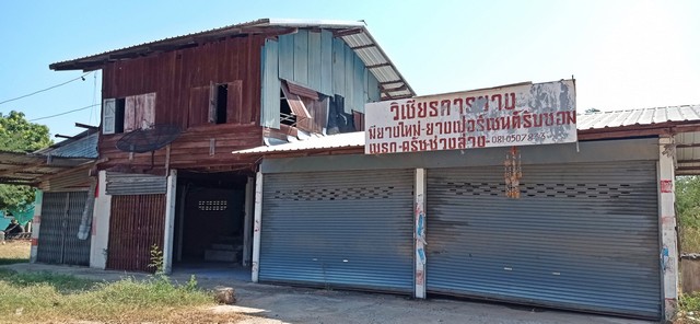 ขาย ที่ดินพร้อมสิ่งปลูกสร้าง  ต.นาจารย์ อ.เมืองกาฬสินธุ์ จ.กาฬสินธุ์  PAPZF_009