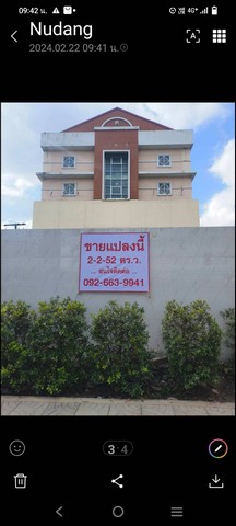 ขายที่ดินพร้อมอาคารเรียน เขตมีนบุรี กรุงเทพฯ ขนาด 2 ไร่ 2 งาน 52 ตารางวา