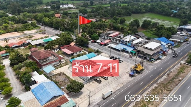 ขายที่ดินทำเลทอง ติดถนน ค้าขายได้ ที่สวยติดถนนเส้นเข้าโรงเรียนเตรียมทหาร ต.บ้านพร้าว อ.บ้านนา จ.นครนายก ใกล้เซเว่น 100 เมตร