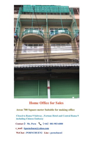 ขายตึก ปรับปรุงใหม่ อาคารพาณิชย์ 2 ห้องติดกัน พื้นที่ใช้สอย 5 ชั้น 700 ตรม. ทำเลทอง