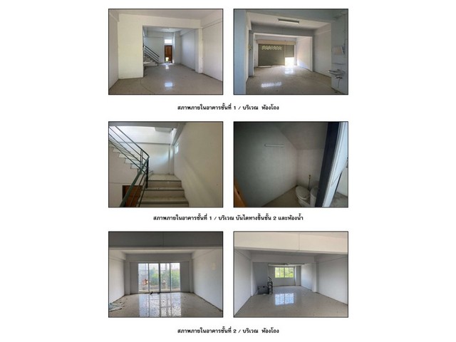 รายละเอียดเพิ่มเติมCode ID : PG-KPT640010ราคาขาย      2,500,000 บาท- ขนาดพื้นที่ : 25 ตร.ว- พื้นที่ใช้สอย :  177 ตร.ม- จำนวนห้อง : 1 ห้องนอน 2 ห้องน้ำ- ที่จอดรถ : 1 คัน- อาคารพาณิชย์  :  3 ชั้น- อาคารพาณิชย์หันไปทางทิศ : -พิกัดทรัพย์ :     https://maps.app.goo.gl/aMBLD669avAdvWpP7สถานที่ใกล้เคียง- ใกล้โลตัส ขาณุวรลักษบุรี- ใกล้ตลาดไทยพิทักษ์- ใกล้โรงเรียนศรีวรลักษณ์- ใกล้วัดประสาทวิถีสอบถามเพิ่มเติม/นัดชมโทร. 097-419-5982(พลอย)โทร. 096-932-4624(ออม�