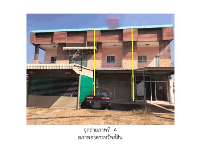 รายละเอียดเพิ่มเติมCode ID : PG-KPT630010ราคาขาย      2,200,000 บาท- ขนาดพื้นที่ : 34.10 ตร.ว- พื้นที่ใช้สอย : 132 ตร.ม- จำนวนห้อง : 2 ห้องนอน 2 ห้องน้ำ- ที่จอดรถ : 1 คัน- อาคารพาณิชย์ : 2 ชั้น- อาคารพาณิชย์หันไปทางทิศ : -พิกัดทรัพย์ :     https://maps.app.goo.gl/tq3UFPeEHxj9Qqm49สถานที่ใกล้เคียง- ใกล้ตลาดไนท์บาร์ซ่า กำแพงเพชร- ใกล้ตลาดศูนย์การค้าเมืองกำแพงเพชร- ใกล้บิ๊กซี ซูเปอร์เซ็นเตอร์ กำแพงเพชร- ใกล้โรบินสัน ไลฟ์สไตล์ กำแพงเพ