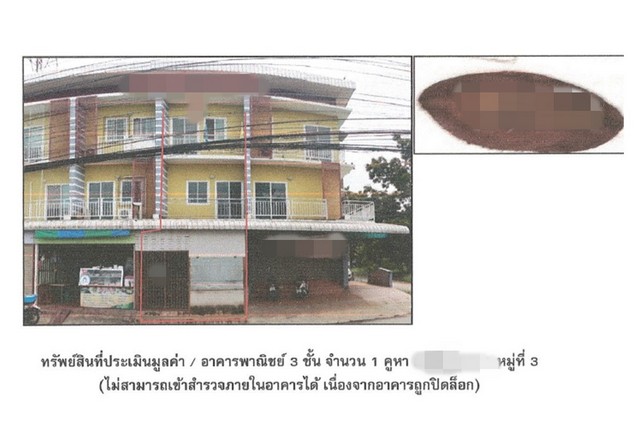 รายละเอียดเพิ่มเติมCode ID : PG-CHN640005ราคาขาย    2,800,000 บาท- ขนาดพื้นที่ :   17.60 ตร.ว- พื้นที่ใช้สอย :  151.20 ตร.ม- จำนวนห้อง : 2 ห้องนอน 2 ห้องน้ำ- ที่จอดรถ :  1 คัน- อาคารพาณิชย์  :   2 ชั้น- อาคารพาณิชย์หันไปทางทิศ : -พิกัดทรัพย์ :     https://maps.app.goo.gl/WuUzk8LEnuDqEgpj9สถานที่ใกล้เคียง- ใกล้มินิบิ๊กซี สาขาสรรพยา- ใกล้วัดหลวงสิริบูรณาราม- ใกล้โรงพยาบาลสรรพยา- ใกล้วัดโพธิมงคลสอบถามเพิ่มเติม/นัดชมโทร. 097-419-5982(พลอย)โทร. 096-932-4624(อ