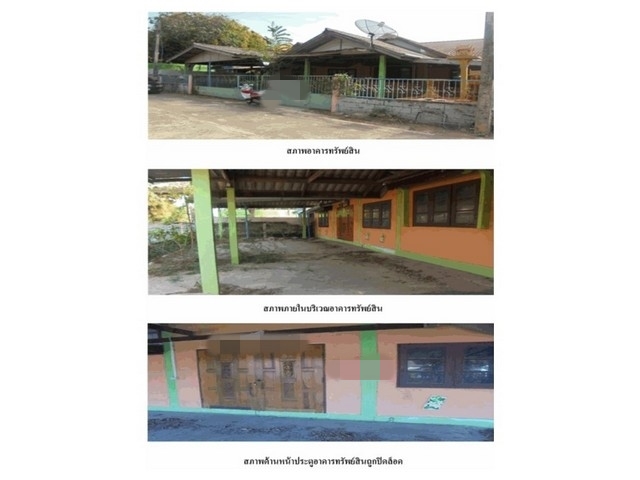 รายละเอียดเพิ่มเติมCode ID : PG-CHN630002ราคาขาย    520,000 บาท- ขนาดพื้นที่ :   44 ตร.ว- พื้นที่ใช้สอย : 164 ตร.ม- จำนวนห้อง : 2 ห้องนอน 1 ห้องน้ำ- ที่จอดรถ :  1 คัน- บ้านเดี่ยว :   1 ชั้น- บ้านเดี่ยวหันไปทางทิศ : -พิกัดทรัพย์ :      https://maps.app.goo.gl/3TA4aZC8pDcFNpF59สถานที่ใกล้เคียง- ใกล้ตลาดหันคา - ใกล้วัดพิชัยนาวาส (วัดบ้านเชี่ยน)- ใกล้วัดดอนกระโดน- ใกล้โรงเรียนวัดคลองธรรมสอบถามเพิ่มเติม/นัดชมโทร. 097-419-5982(พลอย)โทร. 096-932-4624(ออมสิน