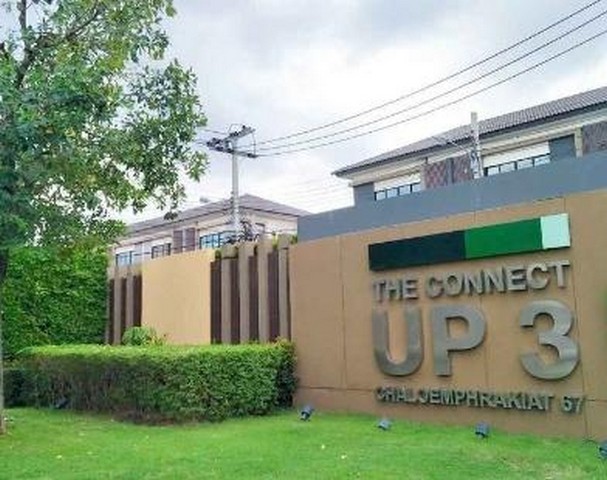 POR4204 ขายทาวน์โฮม 3 ชั้น เดอะ คอนเนค อัพ 3 เฉลิมพระเกียรติ 67 The Connect UP 3  ซอยเฉลิมพระเกียรติ 67