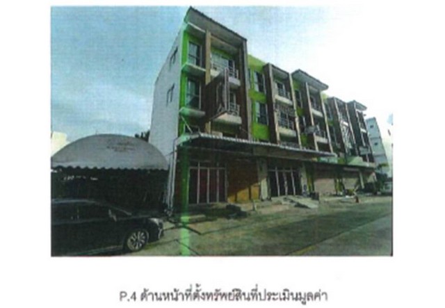 รายละเอียดเพิ่มเติมCode ID : PG-NPT-LB-A-650006ราคาขาย     5,960,000 บาท- ขนาดพื้นที่ :  42.10 ตร.ว - พื้นที่ใช้สอย :    180 ตร.ม- จำนวนห้อง :  - ห้องนอน 2 ห้องน้ำ- ที่จอดรถ :  1 คัน- อาคารพาณิชย์   :    3 ชั้น- อาคารพาณิชย์หันไปทางทิศ : -พิกัดทรัพย์ :    https://maps.app.goo.gl/9vvVYVTXMt8qGSbGAสถานที่ใกล้เคียง- ใกล้มหาวิทยาลัยธนบุรี- ใกล้แม็คโคร อ้อมน้อย- ใกล้บิ๊กซี เพลส อ้อมใหญ่- ใกล้บิ๊กซี ซูเปอร์เซ็นเตอร์ เพชรเกษม หลักสองสอบถามเพิ่มเติม/