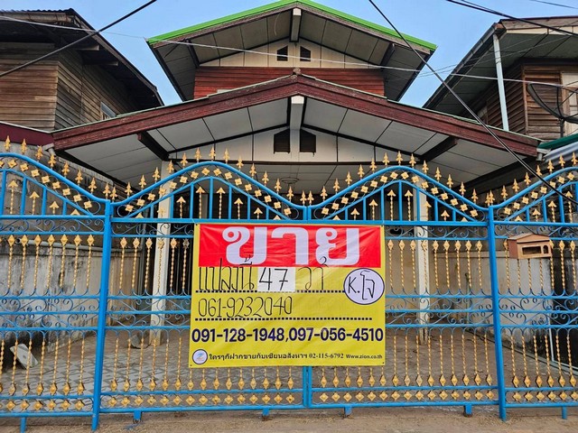 ขายที่ดินพร้อมสิ่งปลูกสร้างขนาด 47 ตารางวา  ติดถนนหลัก   ใกล้พระธาตุขามแก่น ขอนแก่น     ZE638