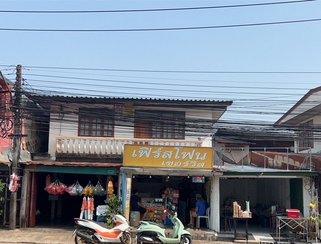 ขายบ้านทำเลธุรกิจ หน้าวิทยาลัยเทคนิคจังหวัดน่าน อำเภอเมือง จังหวัดน่าน ขนาด 47 ตารางวา(มีขายแค่หลังเดียวในย่านนี้)