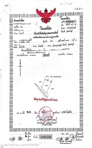 ขายที่ดินทำเลสวย อำเภอเมืองสุพรรณบุรี จังหวัดสุพรรณบุรี เนื้อที่ 5 ไร่ 56 ตารางวา