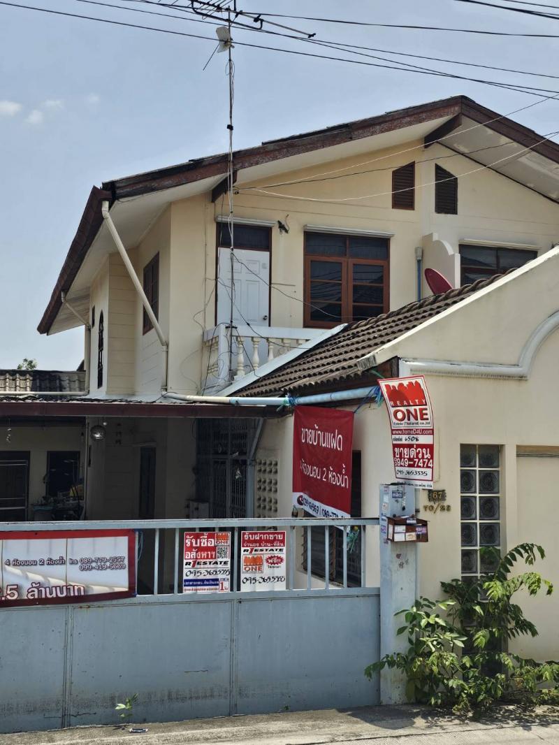 บ้านแฝด ซอย รามอินทรา 8 บางเขน กทม.เนื้อที่ 38 ตร.วา ,3  ห้องนอน, 2 ห้องน้ำ, 1 ออฟฟิต