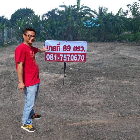 ขายที่ดินถมแล้วพื้นที่ 89 ตรว. ที่ตั้ง อำเภอ แก่งคอย จังหวัด สระบุรี 
