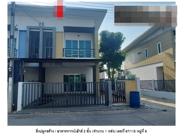 ให้เช่าพื้นที่สำนักงาน 4 (ในตึก 4 ชั้น) 180 ตร.ม. ใกล้BTSพญาไท 