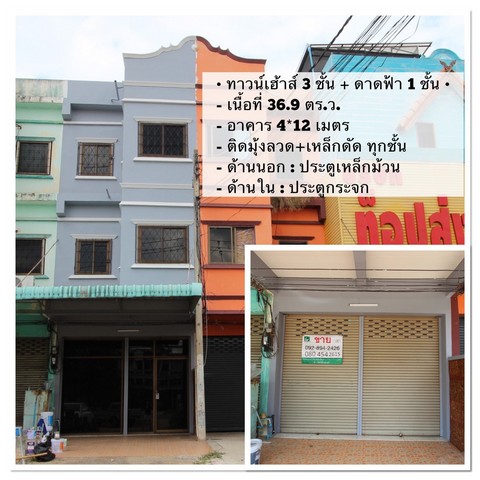 เช่า ทาวน์เฮ้าส์ 3 ชั้น + 1 ดาดฟ้า ตำบลในเมือง เมืองกำแพงเพชร 3 นอน รีโนเวทใหม่