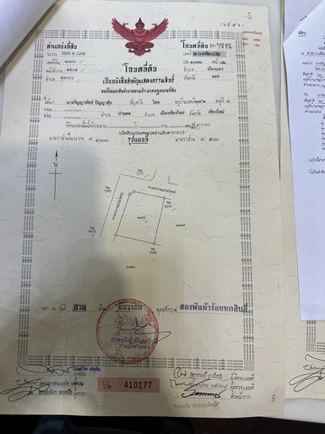 ขายที่ดินถมแล้วราคาถูก อำเภอเมืองแพร่ จังหวัดแพร่ 2 แปลงติดกันขนาด 78.8 ตารางวาและ100 ตารางวา