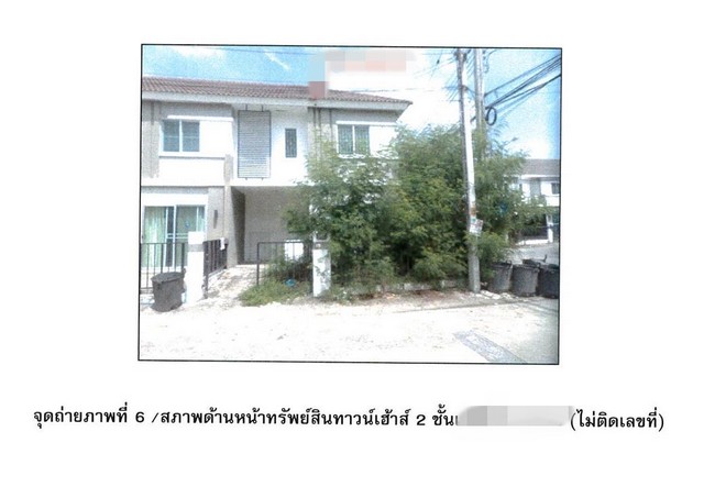 ขายทาวน์เฮ้าส์  โครงการบ้านพฤกษา 54/2 นนทบุรี (PG-NON620010)