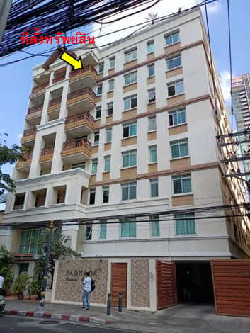 ขายคอนโด Pabhada silom ใจกลางเมือง แขวงสีลม เขตบางรัก กรุงเทพมหานคร 