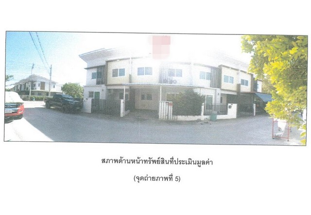 ขายทาวน์เฮ้าส์  โครงการเดอะ โมดิช บางบัวทอง นนทบุรี (PG-NON630007)