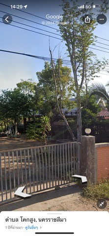 ขายด่วน ที่ดินถูกมากทำเลดี แถวจอหอ ตำบลโคกสูง อำเภอเมืองนครราชสีมา นครราชสีมา