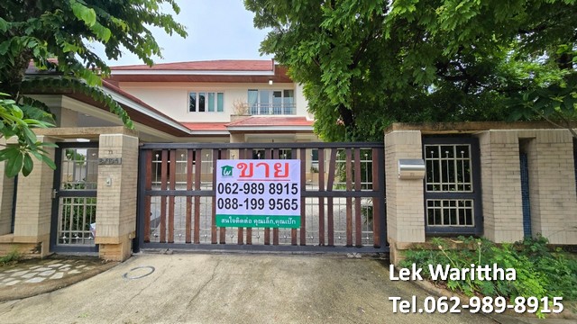 ขายบ้านเดี่ยว รามคำแหง ซอย 182  เนื้อที่ 300 ตรว.บ้านสวยดูแลดี เหมาะสำหรับครอบครัวใหญ่