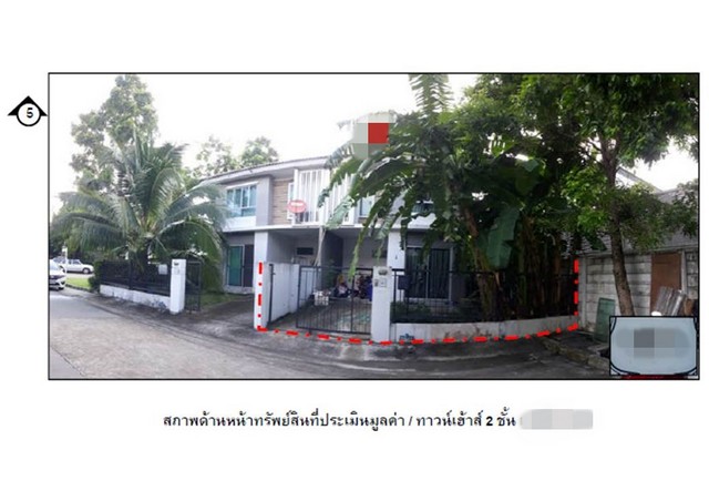 ขายทาวน์เฮ้าส์ โครงการพฤกษา วิลล์ 70 พระราม 5-สิรินธร นนทบุรี (PG-NON640005)