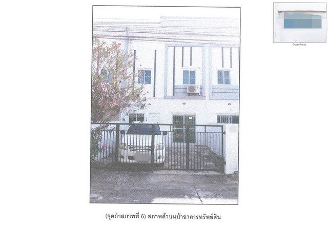 ขายทาวน์เฮ้าส์ โครงการไลโอ นอฟ วงแหวนฯ-ปิ่นเกล้า (ซอยวัดพระนอน) นนทบุรี (PG-NON630074)