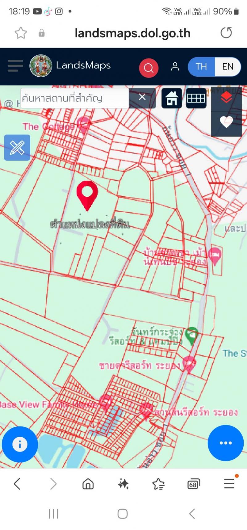 ที่ดินเปล่า ต.เพ อ.เมืองระยองเนื้อที่รวม  57 ไร่ 1 งาน 53.7 ตารางวา (22,953.7 ตารางวา)