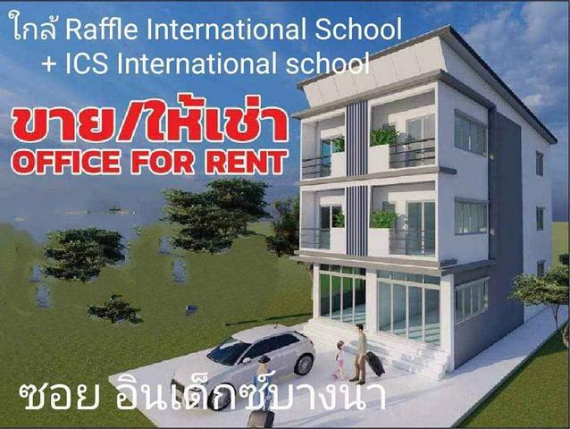 PO785 ให้เช่าอาคาร 2 คูหา 3 ชั้น ซอยบางนา-ตราด 37 ใกล้เซ็นทรัล บางนาเหนือ