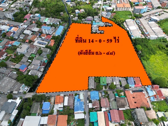 ที่ดินเปล่า 14-0-59 ไร่ ราษฏร์บูรณะ ทุ่งครุ กรุงเทพฯ เหมาะทำโครงการจัดสรร
