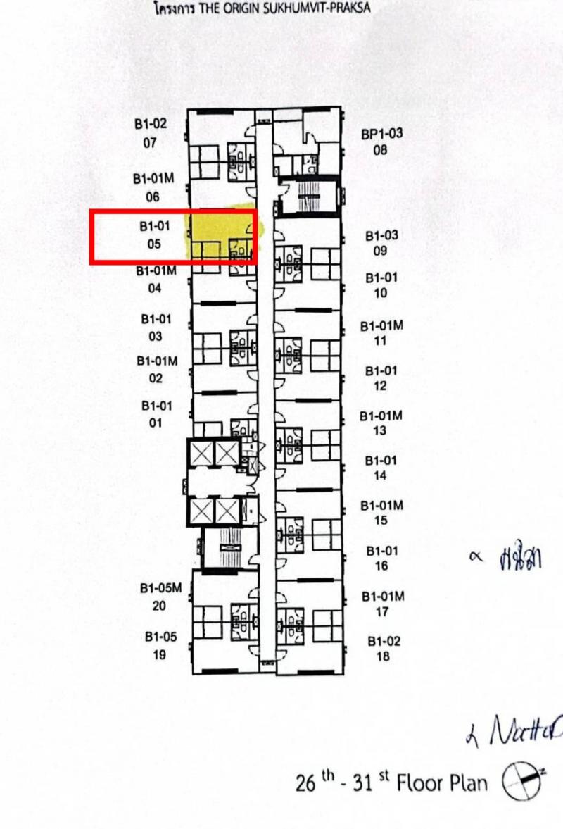 ขายดาวน์ ดิ ออริจิ้น สุขุมวิท-แพรกษาห้อง 2805 ถูกกว่าโครงการ 