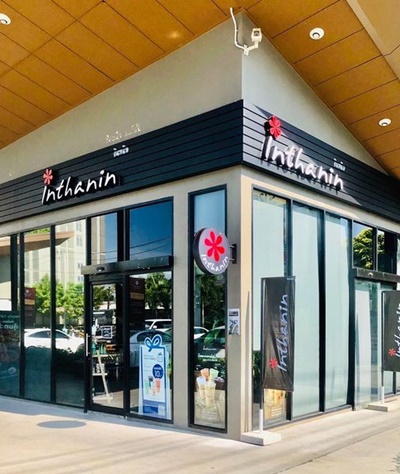 เซ้งร้าน Inthanin Coffee สาขาแมเนอร์อเวนิว สนามบินน้ำ นนทบุรี มีที่จอดรถ ใกล้แหล่งชุมชน กระทรวงพาณิช