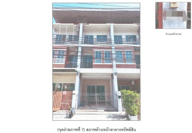 ขายทาวน์เฮ้าส์ โครงการสิวารัตน์ 9 นนทบุรี (PG-NBI-LB-A-650022)