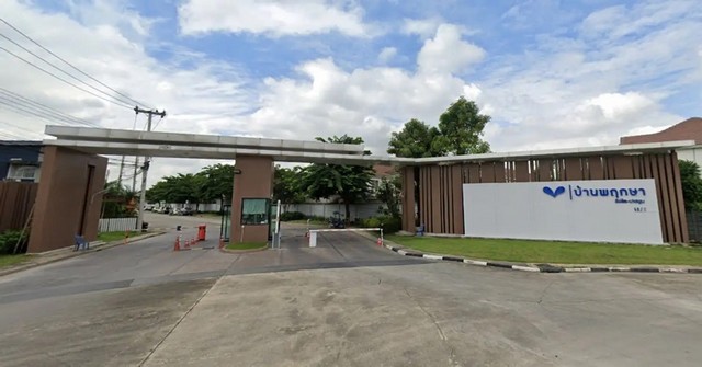  ขายทฮ.2 ชั้น ม.บ้านพฤกษา 60/1 รังสิต-บางพูน บ้านสวยพร้อมอยู่