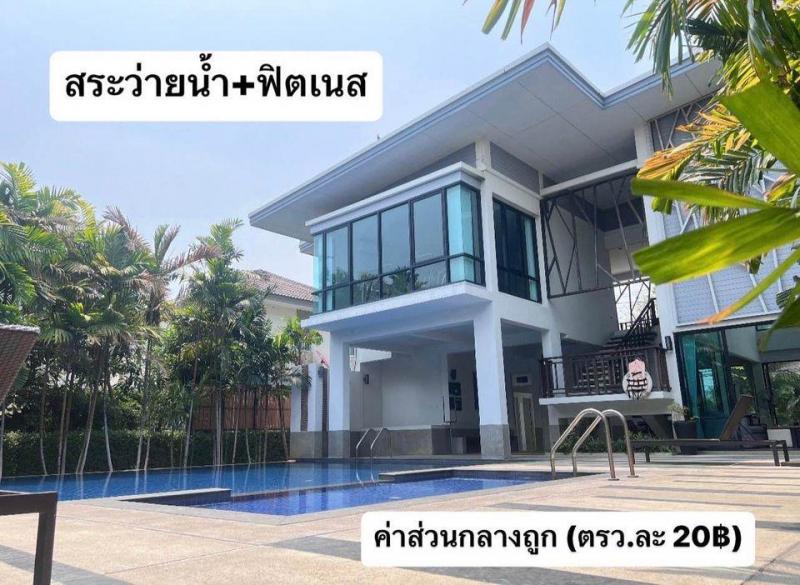  ให้เช่าบ้านเดี่ยว 2 ชั้น โครงการเดอะแพลนขนาด ถ.วงแหวน-พระราม 9 