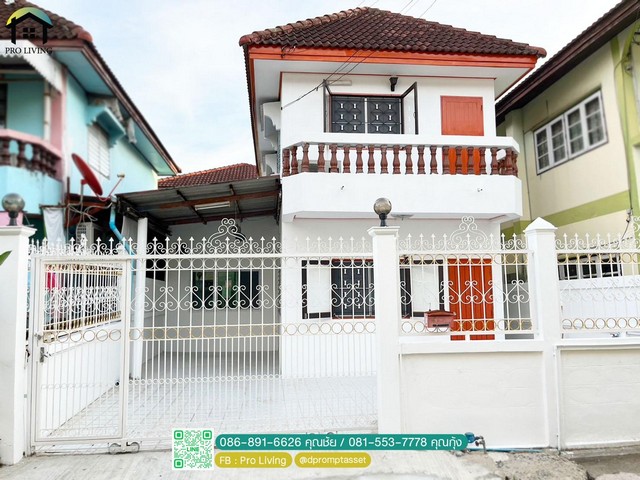 ขายบ้าน หมู่บ้านรางไผ่ ซอย 2 พร้อมอยู่ แข็งแรง ทนทาน 