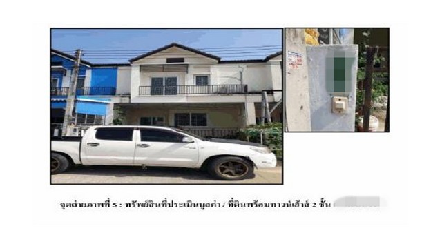 ขายทาวน์เฮ้าส์  โครงการบุณฑริก นิวสไตล์ ปทุมธานี (PG-PTT640013)