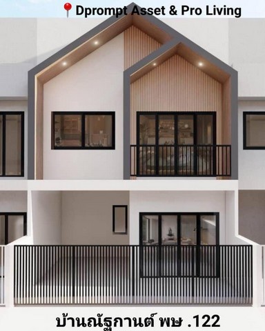 หมู่บ้าน ณัฐกานต์ เพชรเกษม 112 ใกล้เดอะมอลล์ บางแค และม.เอเซียอาคเนย์