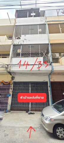 ขายตึกแถว 4 ชั้น จำนวน 1 ห้อง บ้านเลขที่ 14/33 อยู่ในซอย สุขุมวิท 65 จากปากซอยมาที่ตึกห่าง200-300 เมตร